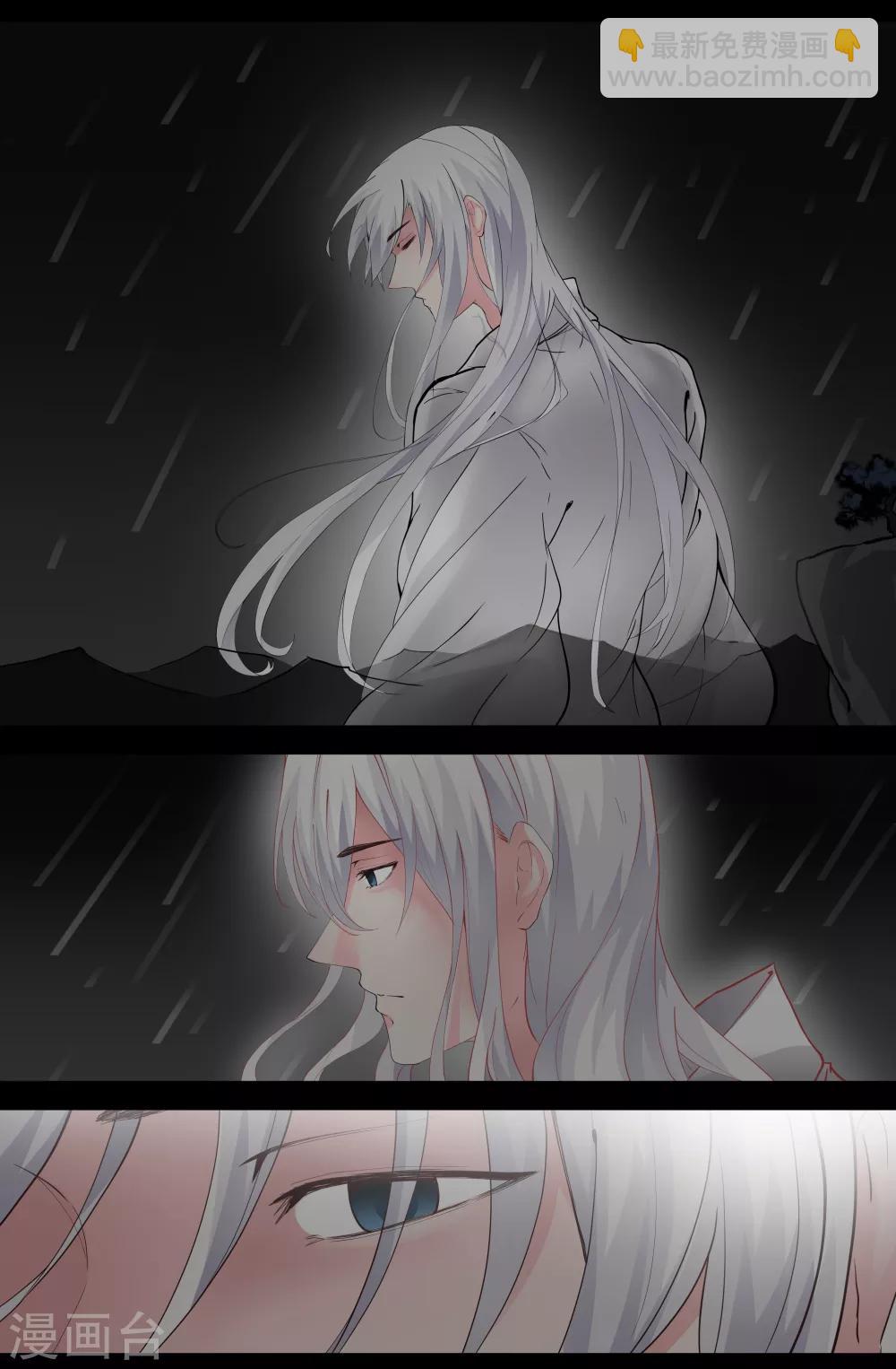 第134话 你听的见吗？-第134话