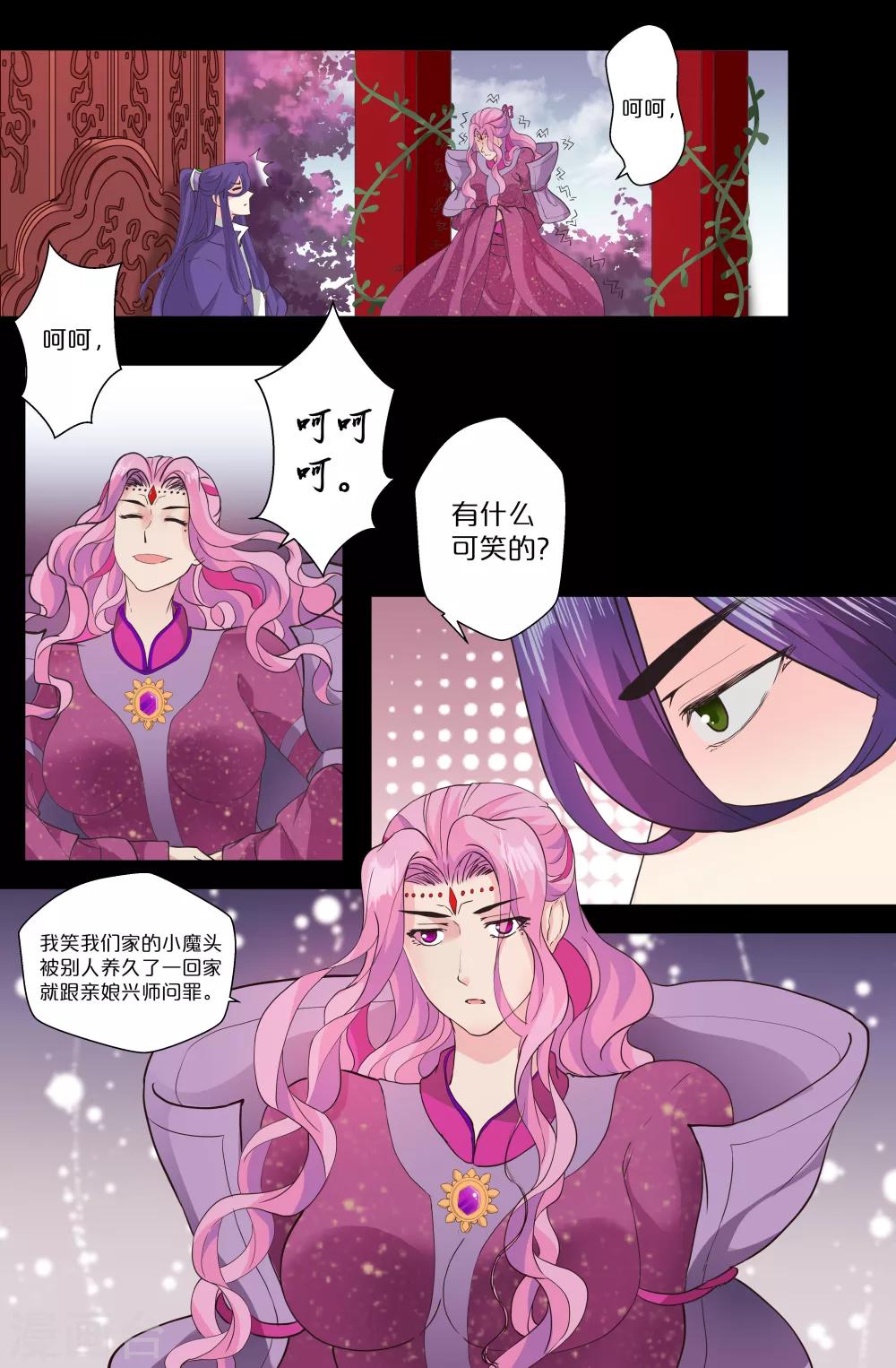 第138话 封闭-第138话