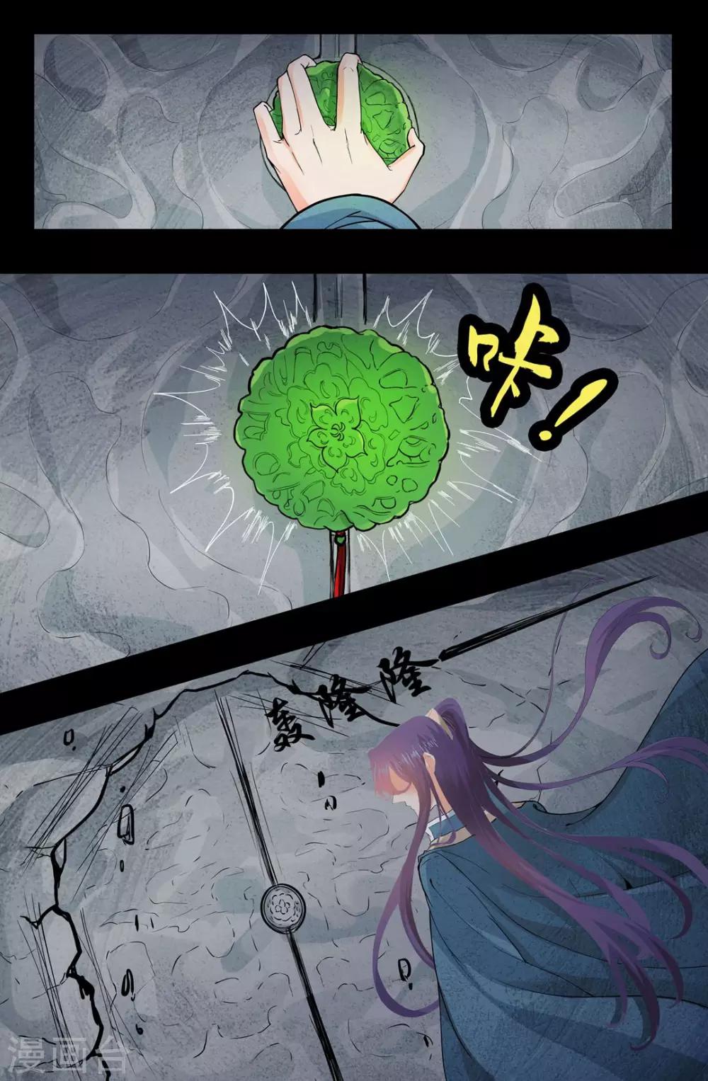 第146话 事实-第146话