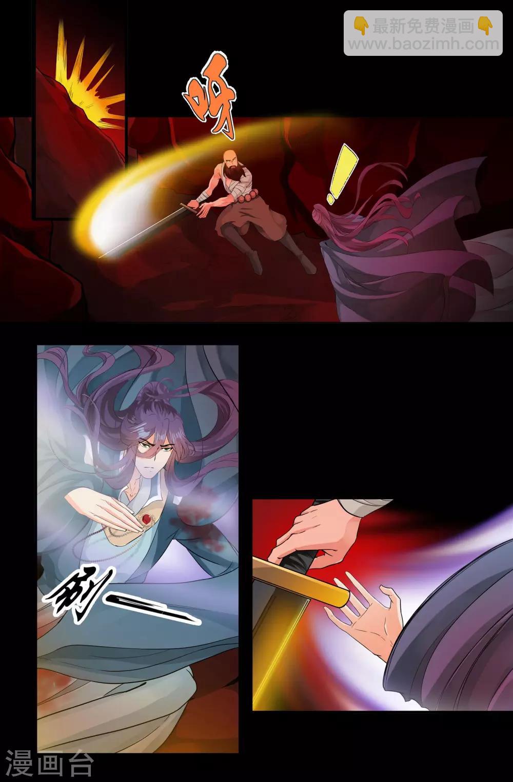 第148话 兄弟-第148话