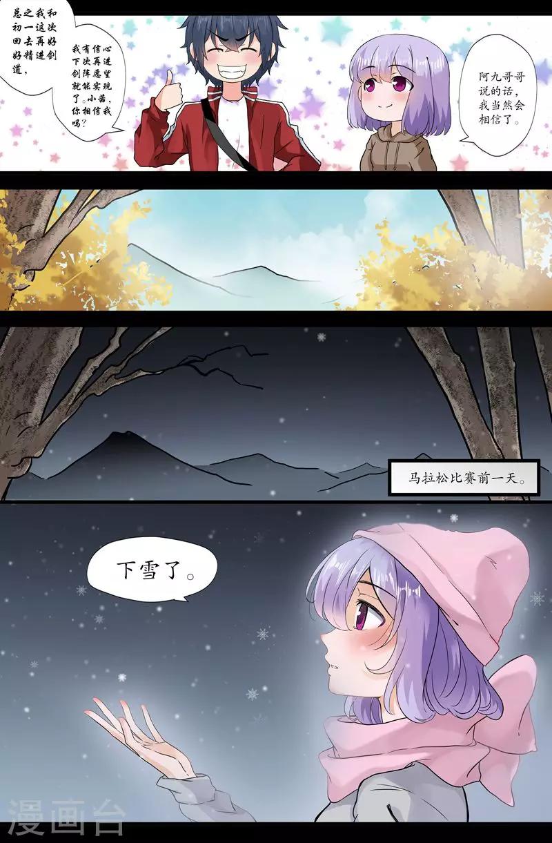 第162话 关键-第162话