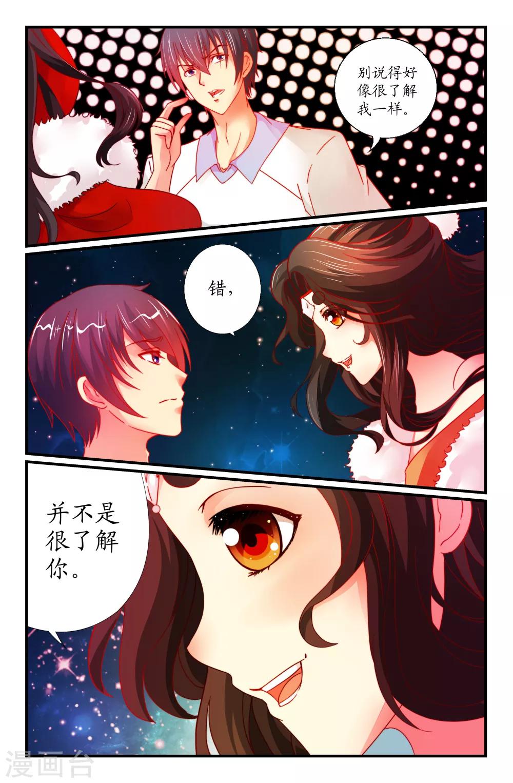 第24话-第24话