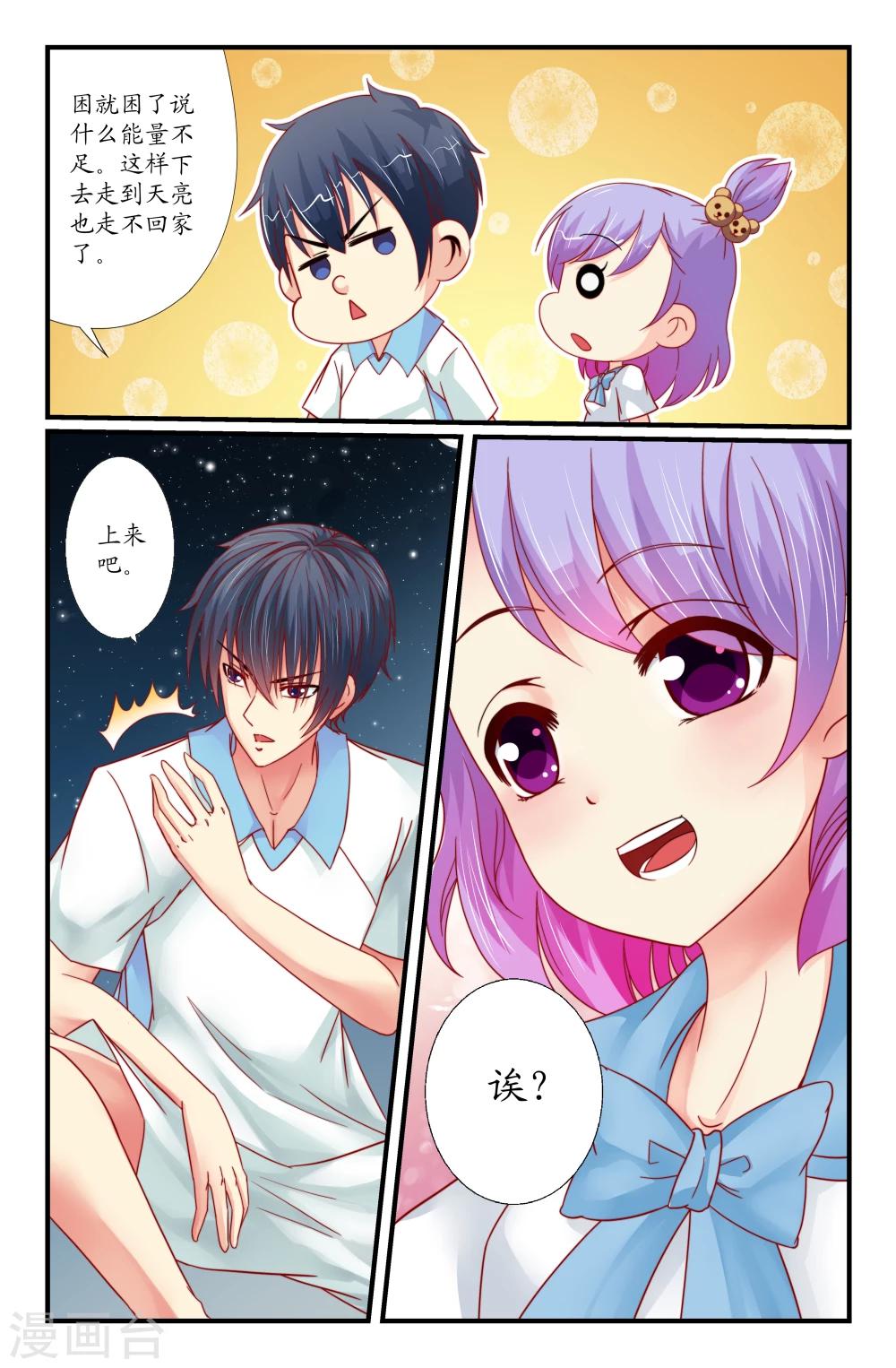 第26话-第26话