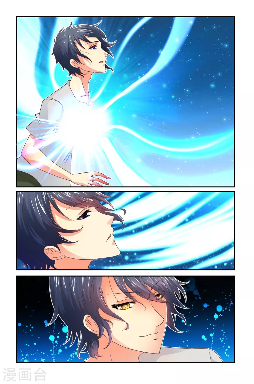 第04回 很久很久以前~-第4话