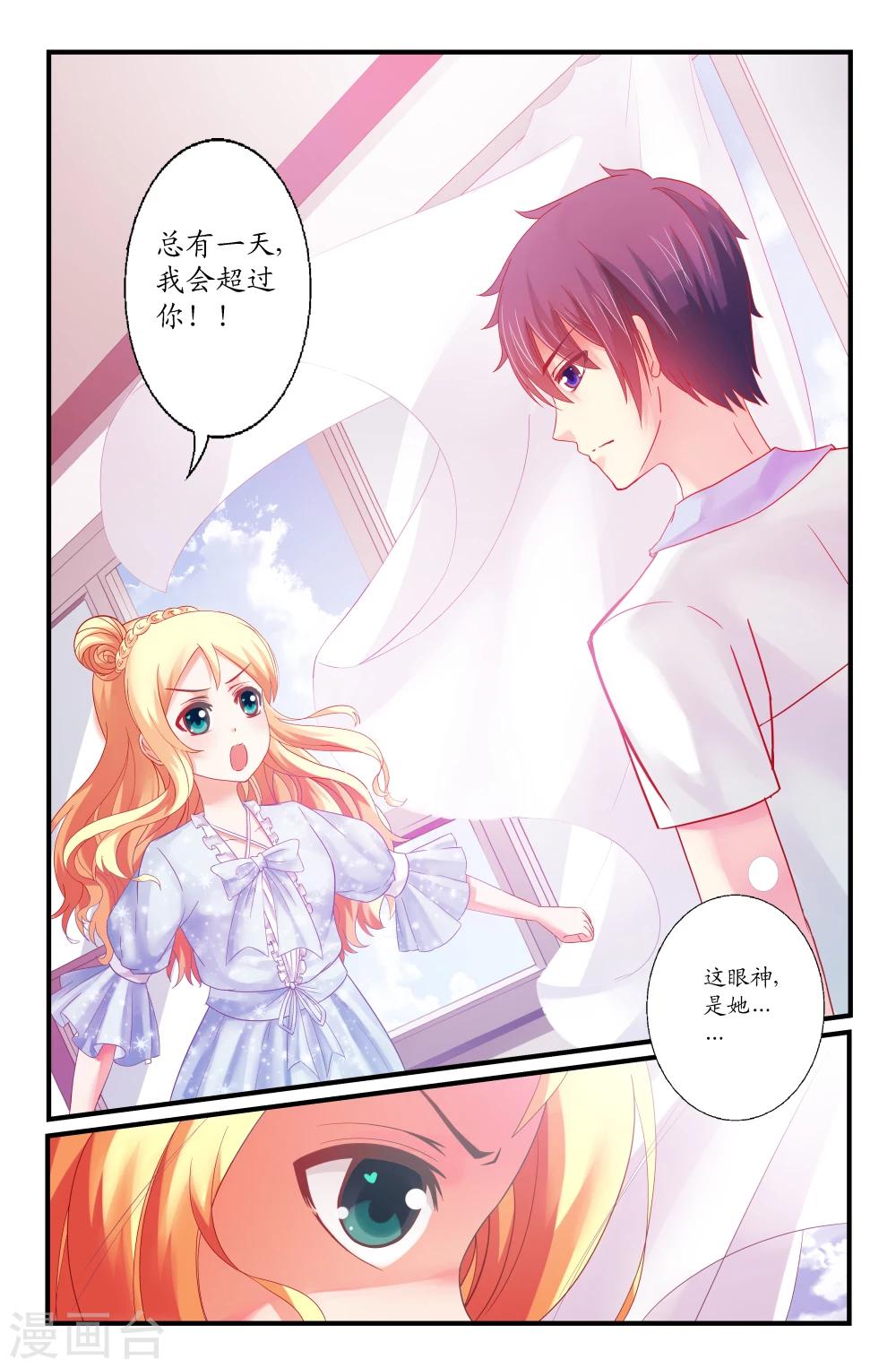 第32话-第32话