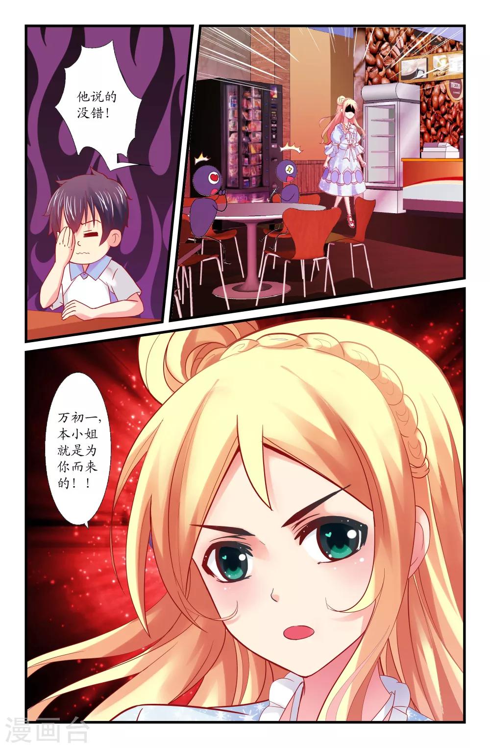 第34话-第34话