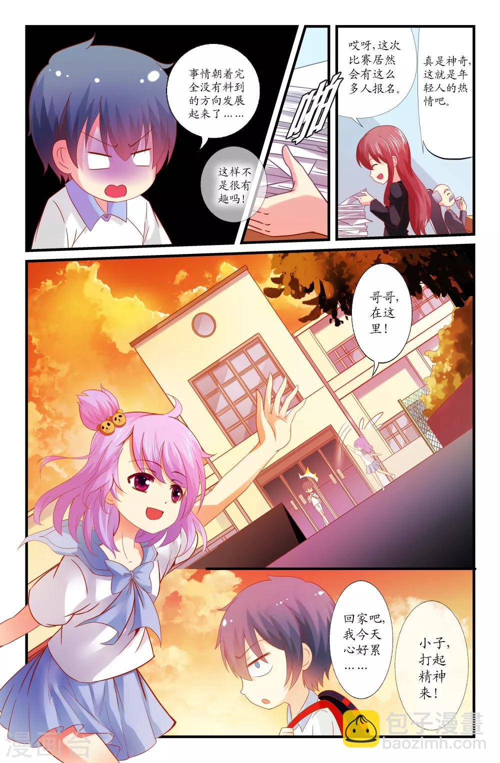 第34话-第34话