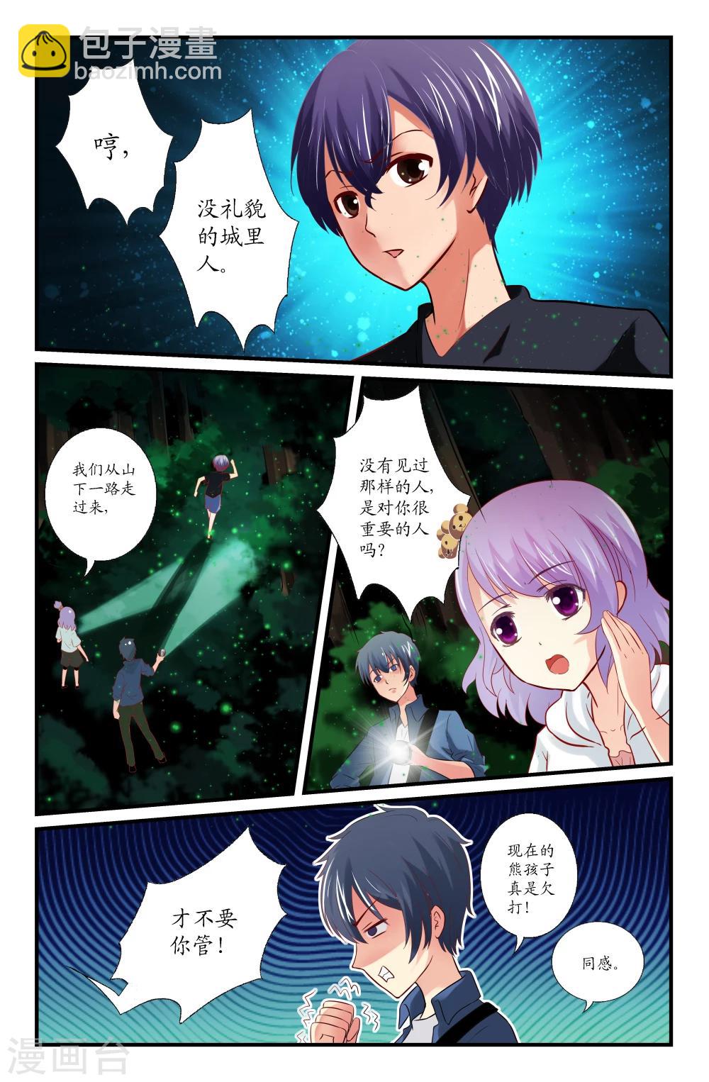 第40话-第40话