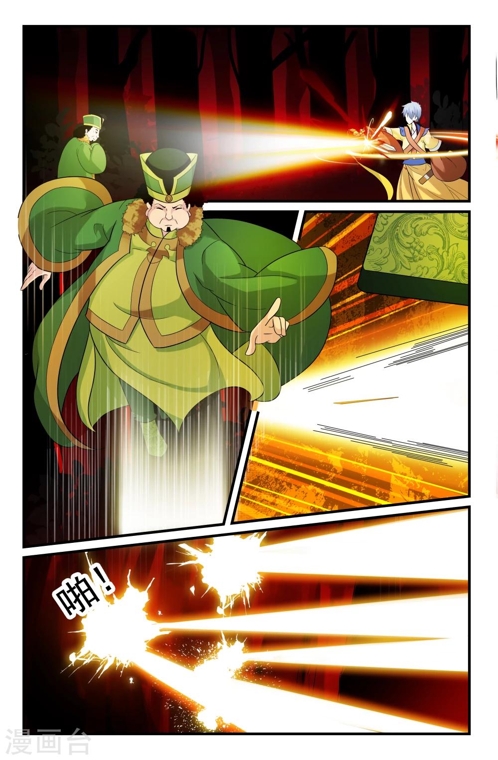 第46话-第46话