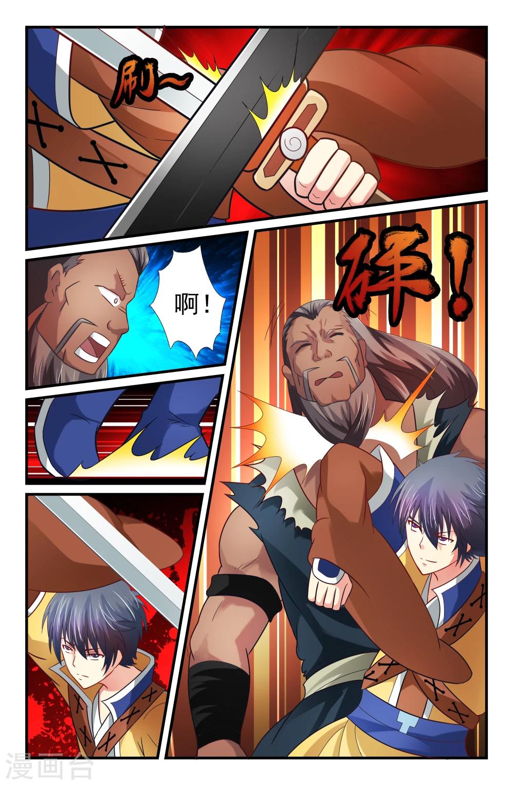 第46话-第46话