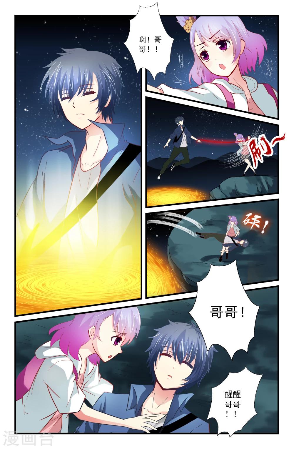 第48话-第48话