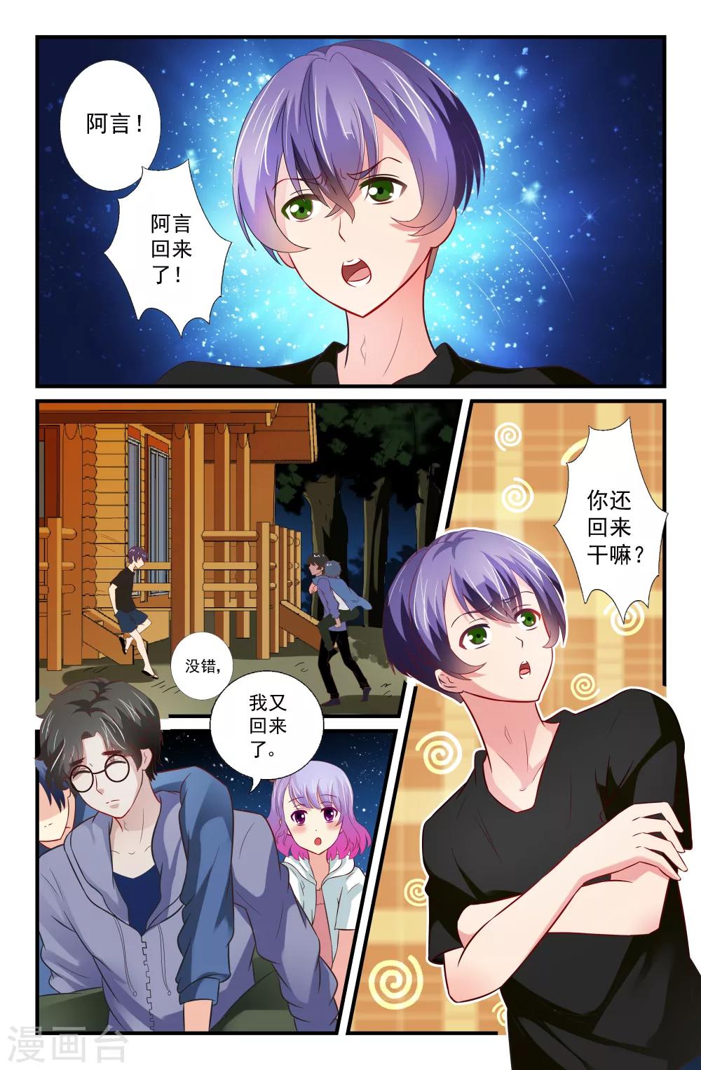 第50话-第50话