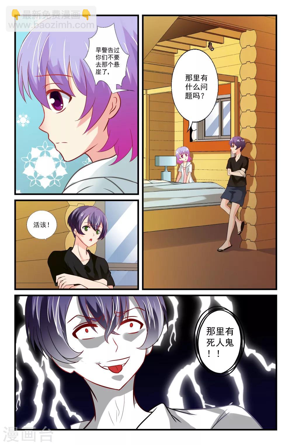 第50话-第50话