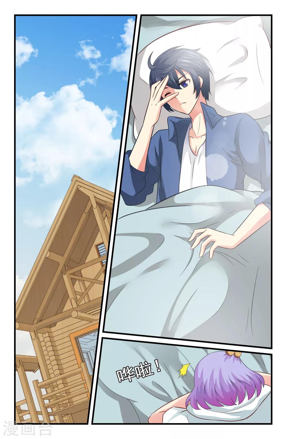 第54话-第54话