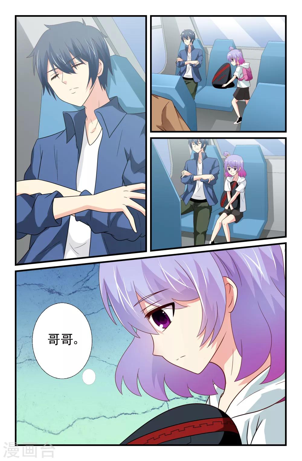 第56话-第56话