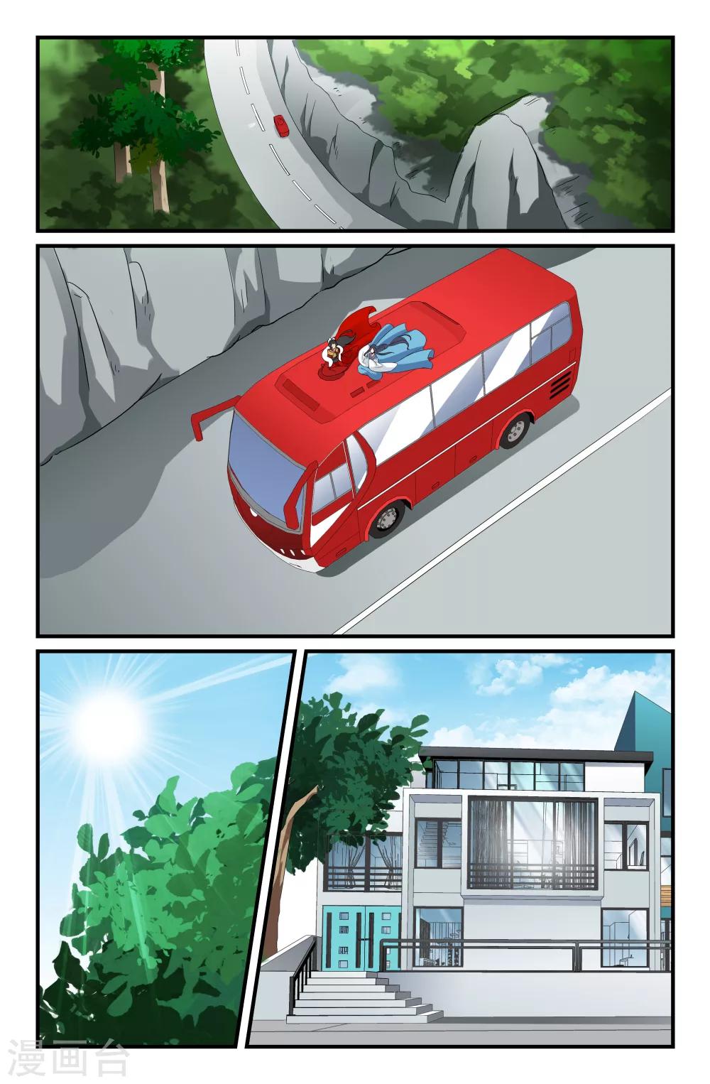 第56话-第56话
