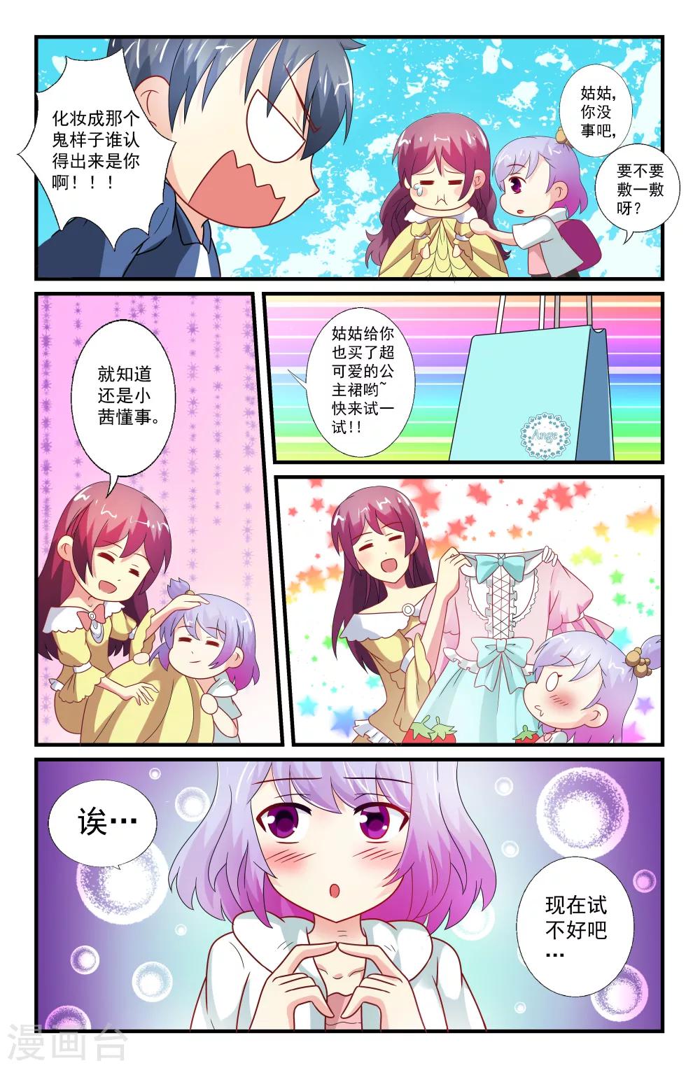 第56话-第56话