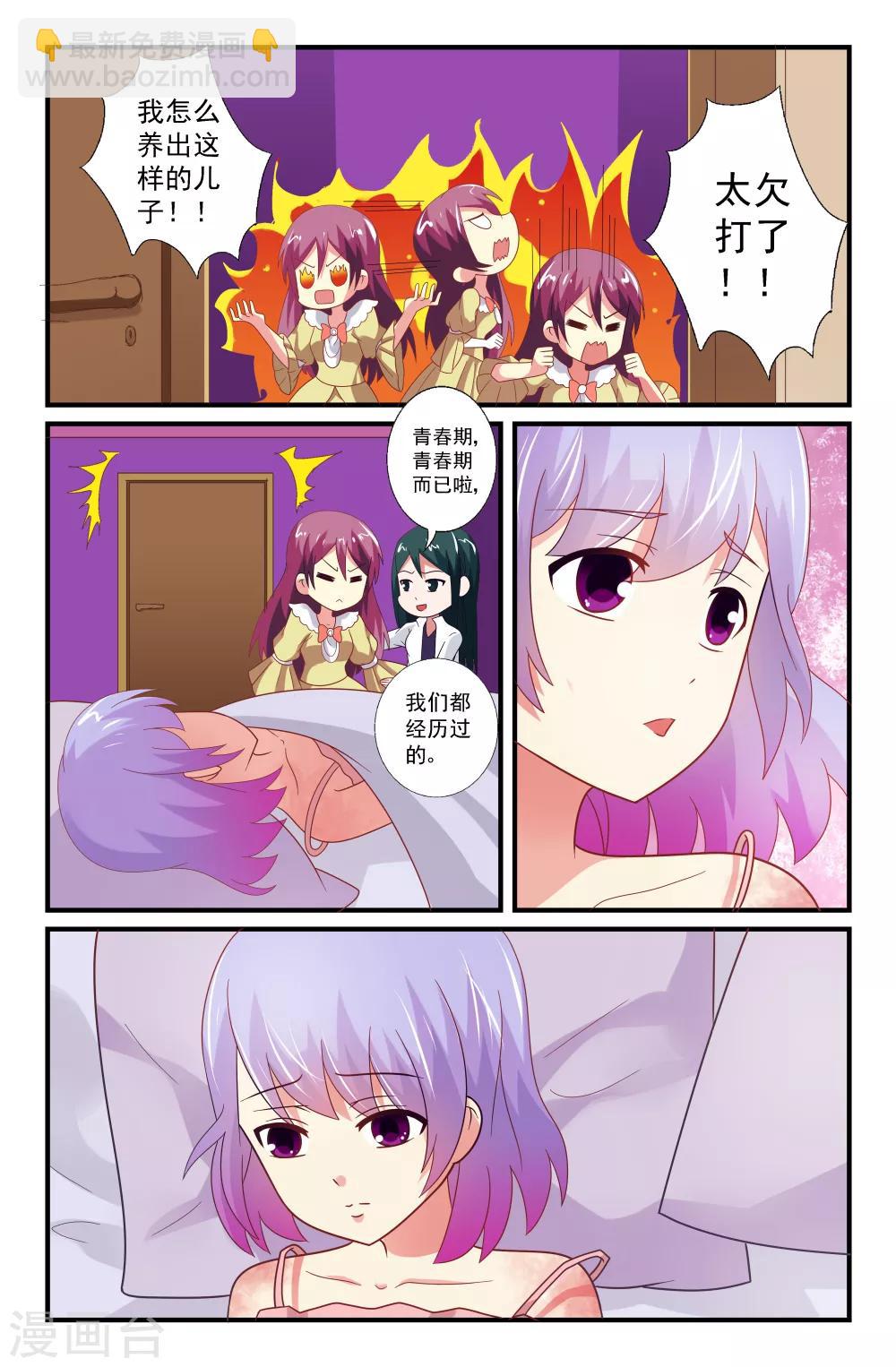 第58话-第58话