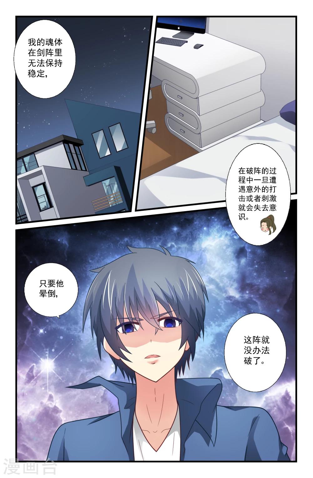 第60话-第60话