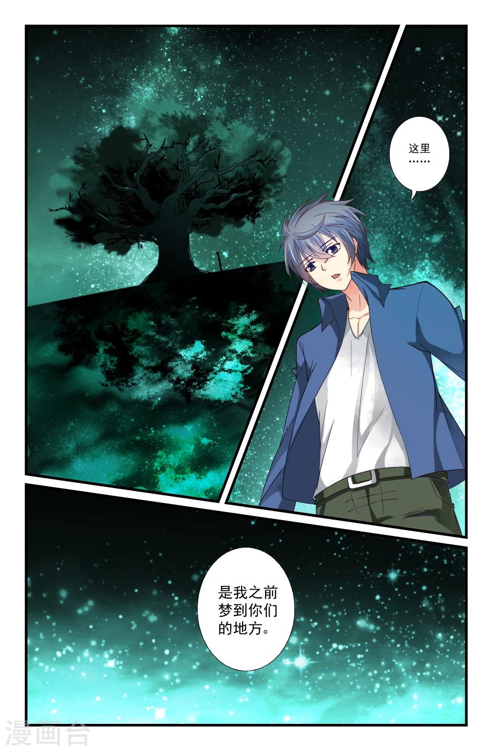 第62话-第62话