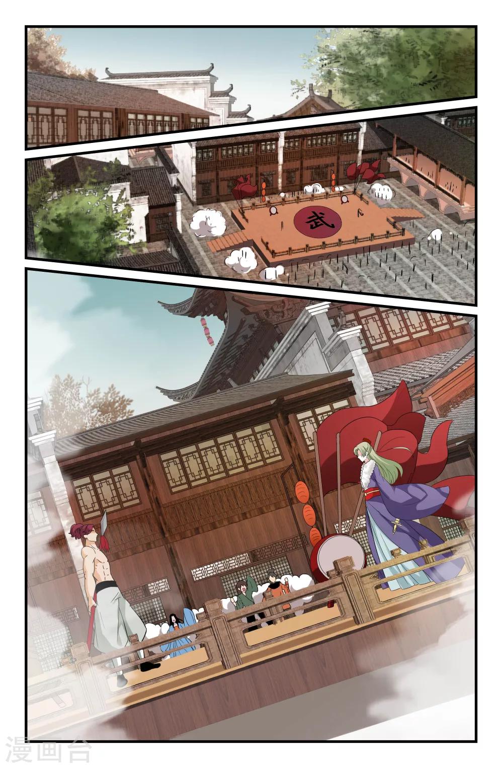 第64话-第64话