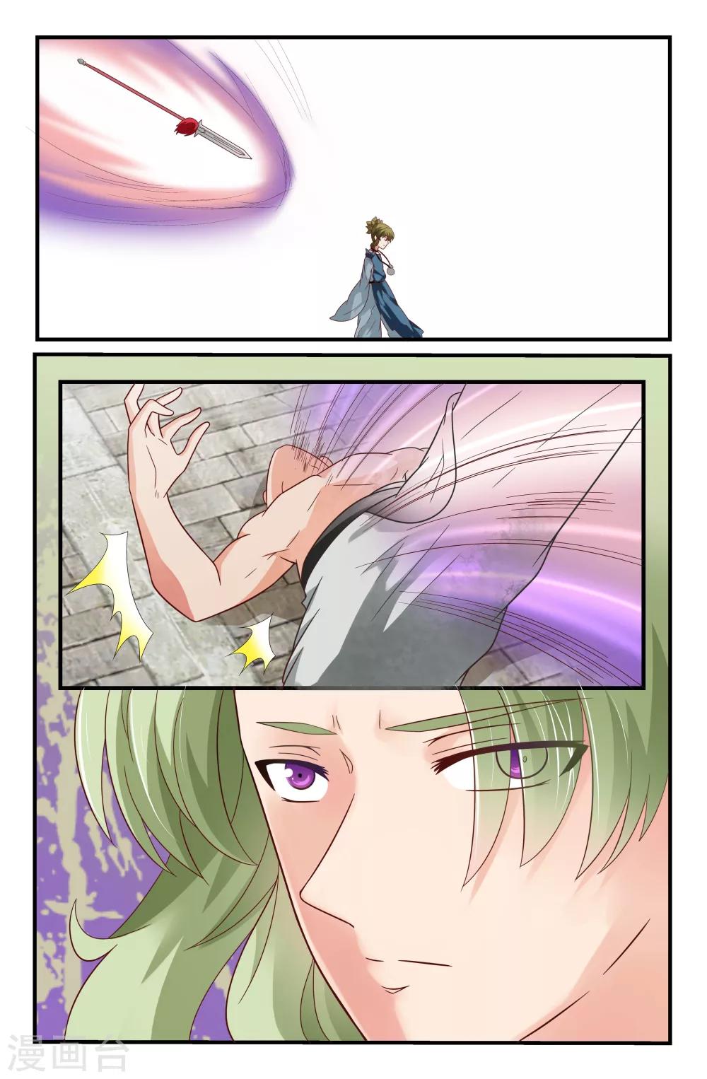第66话-第66话