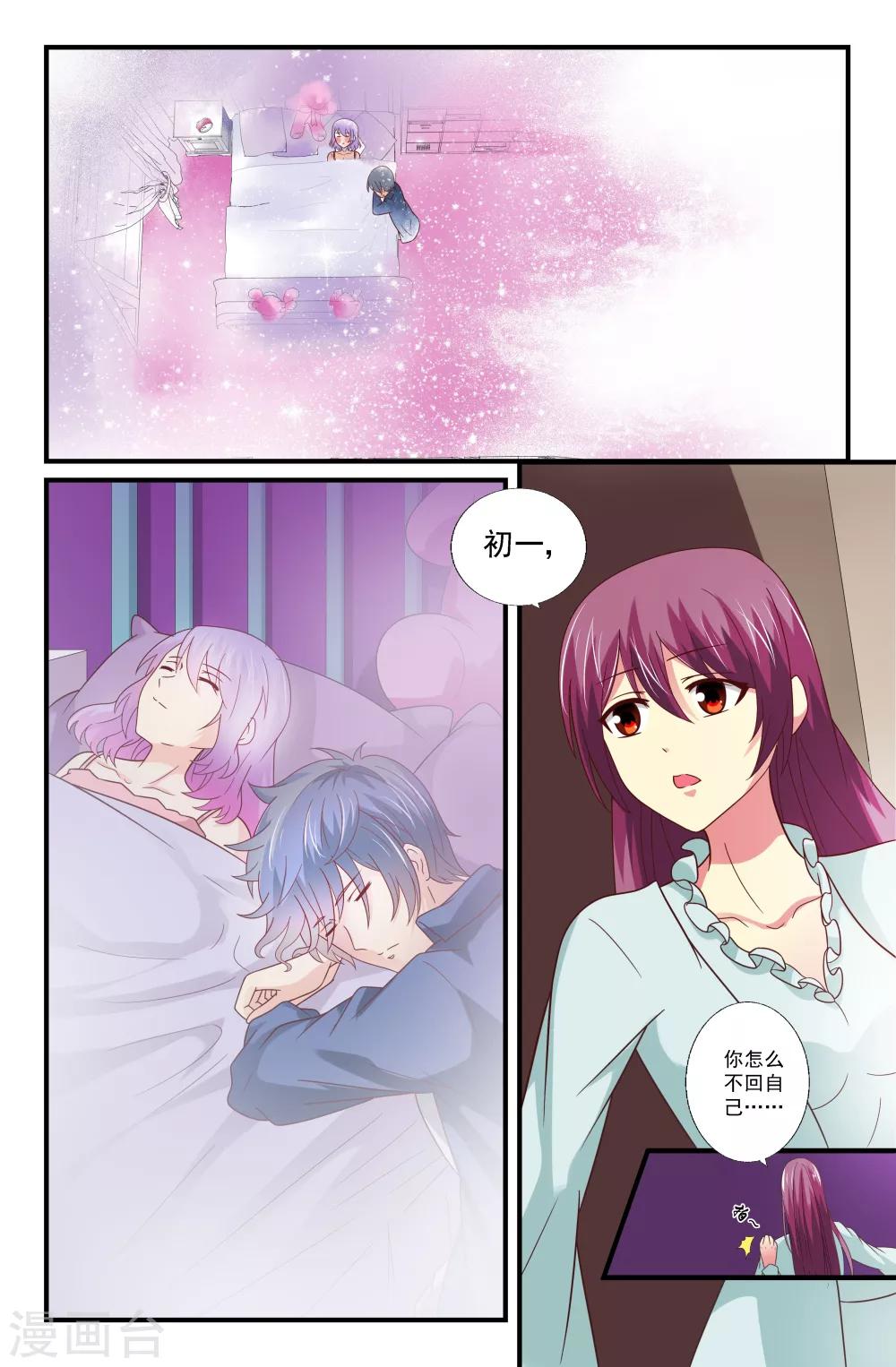 第68话-第68话