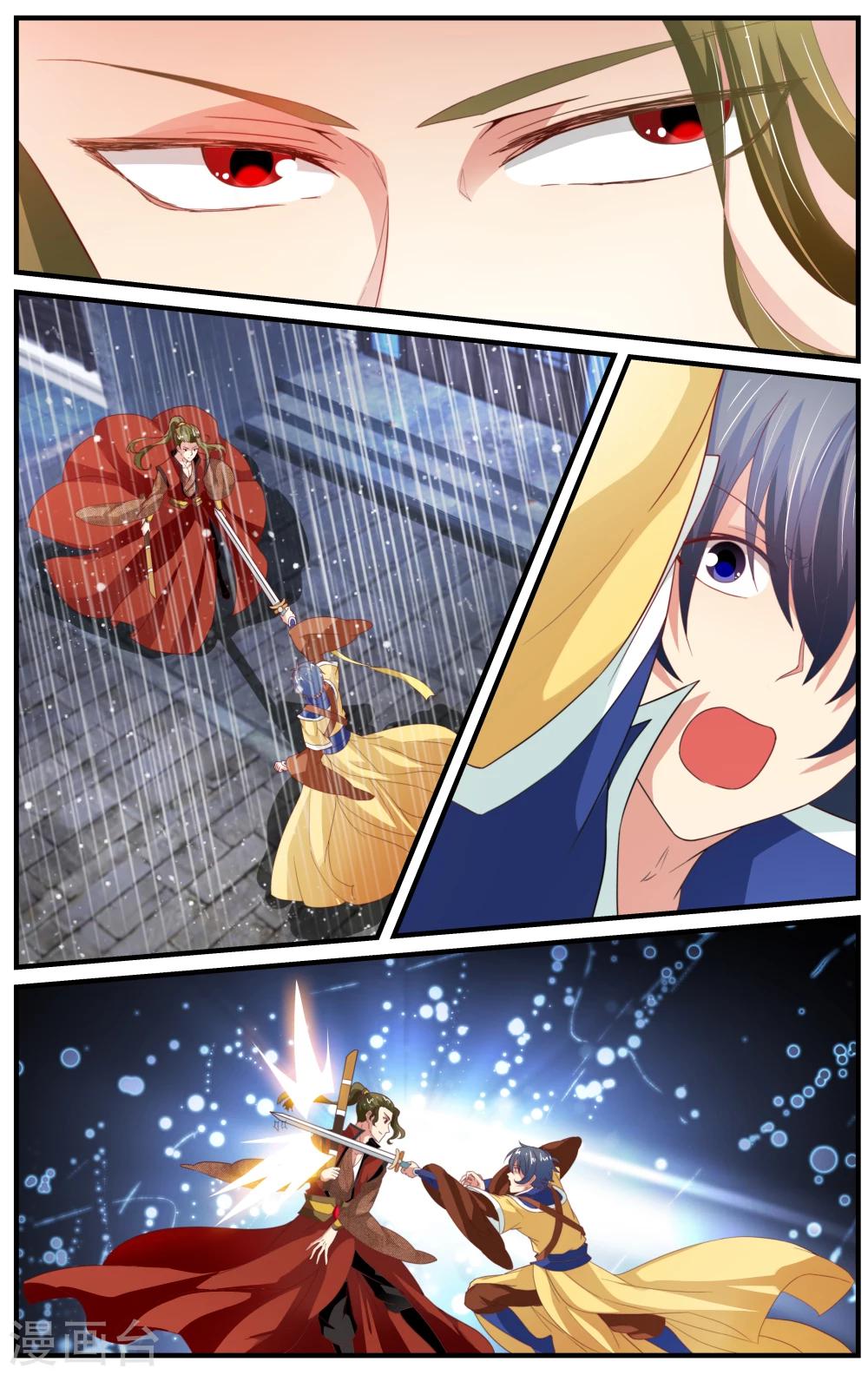 第76话-第76话