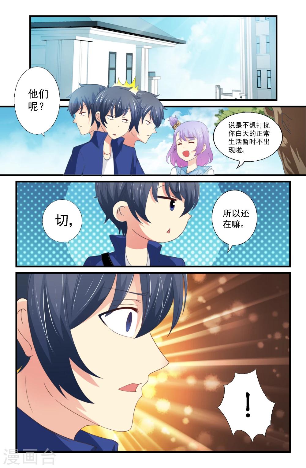 第78话-第78话