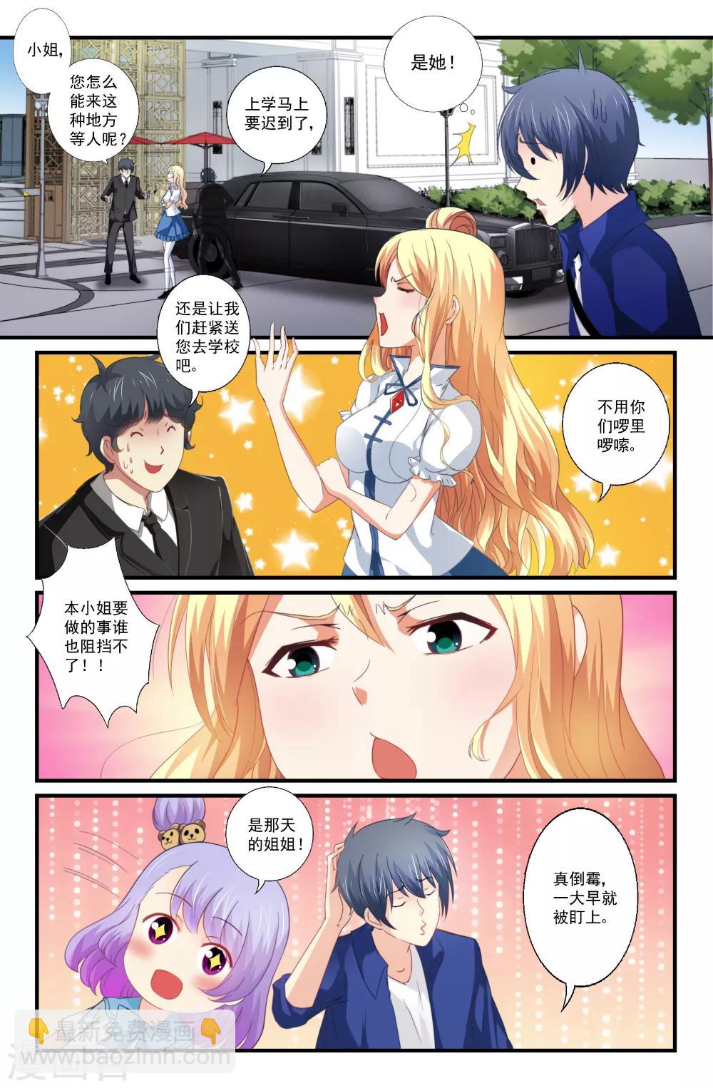 第78话-第78话