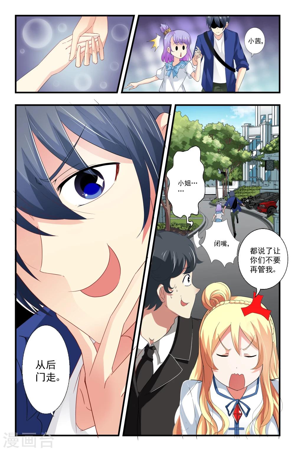 第78话-第78话