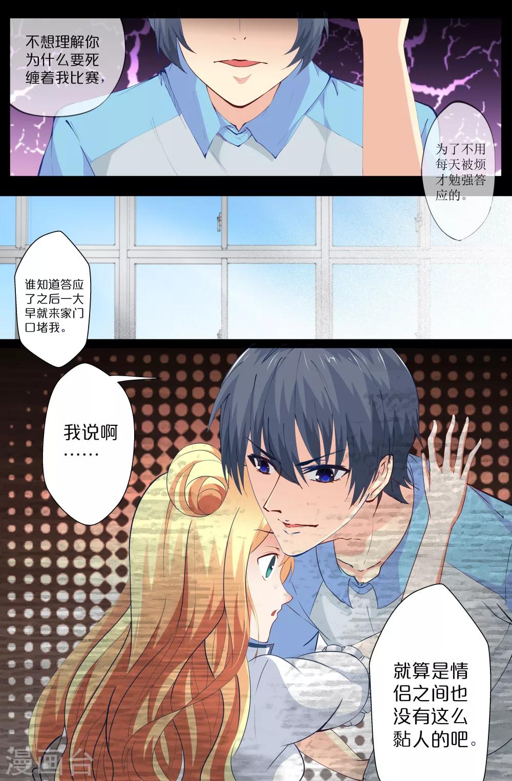 第80话-第80话