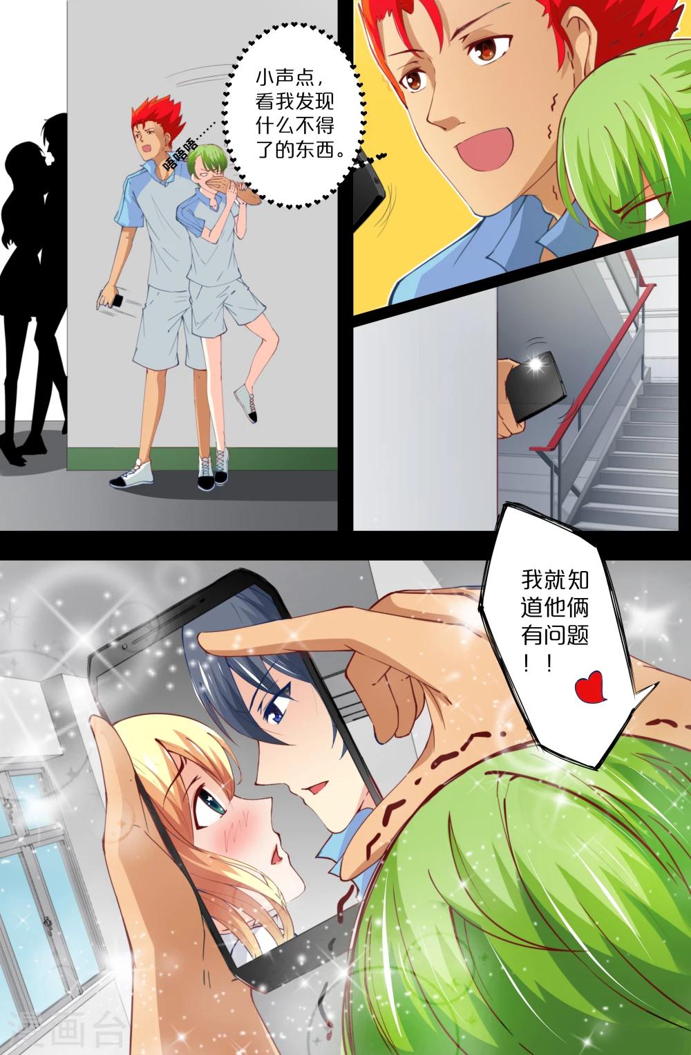 第80话-第80话
