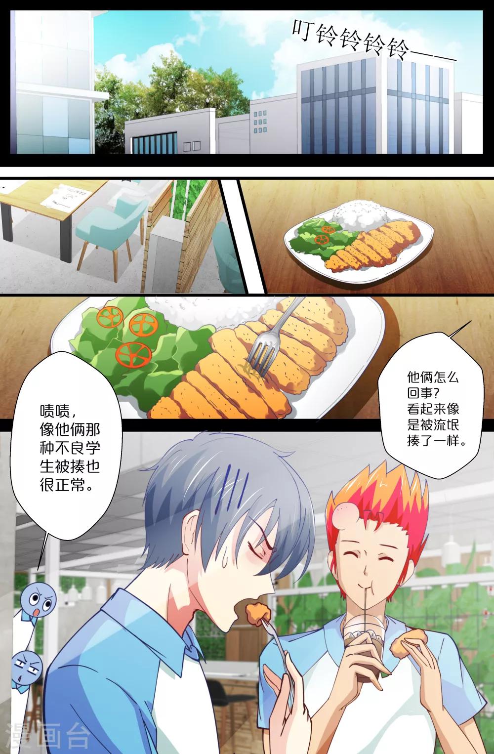 第80话-第80话