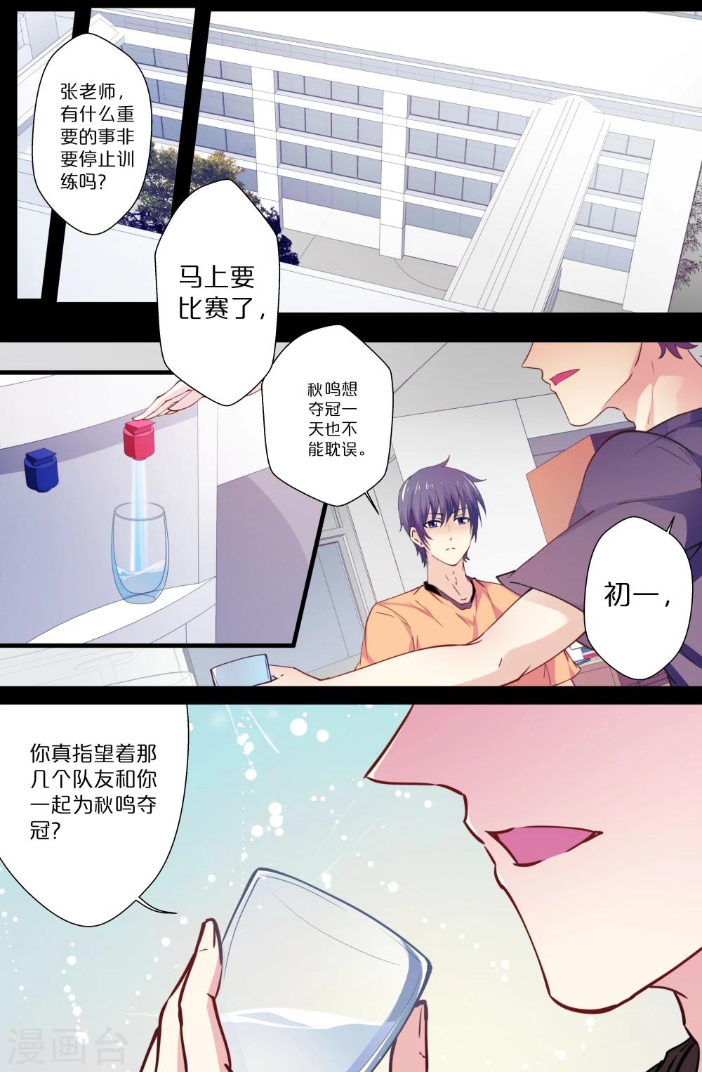 第82话-第82话