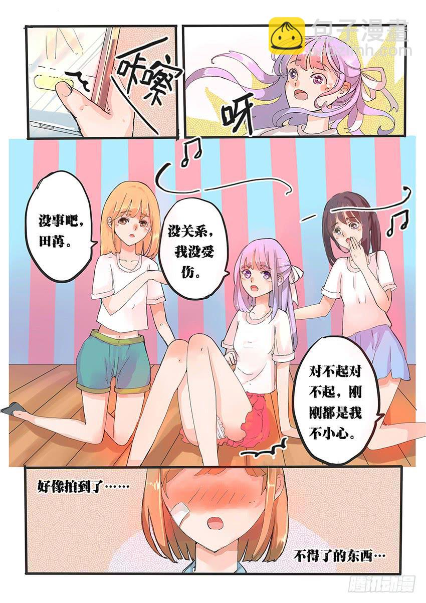 第002话-第2话