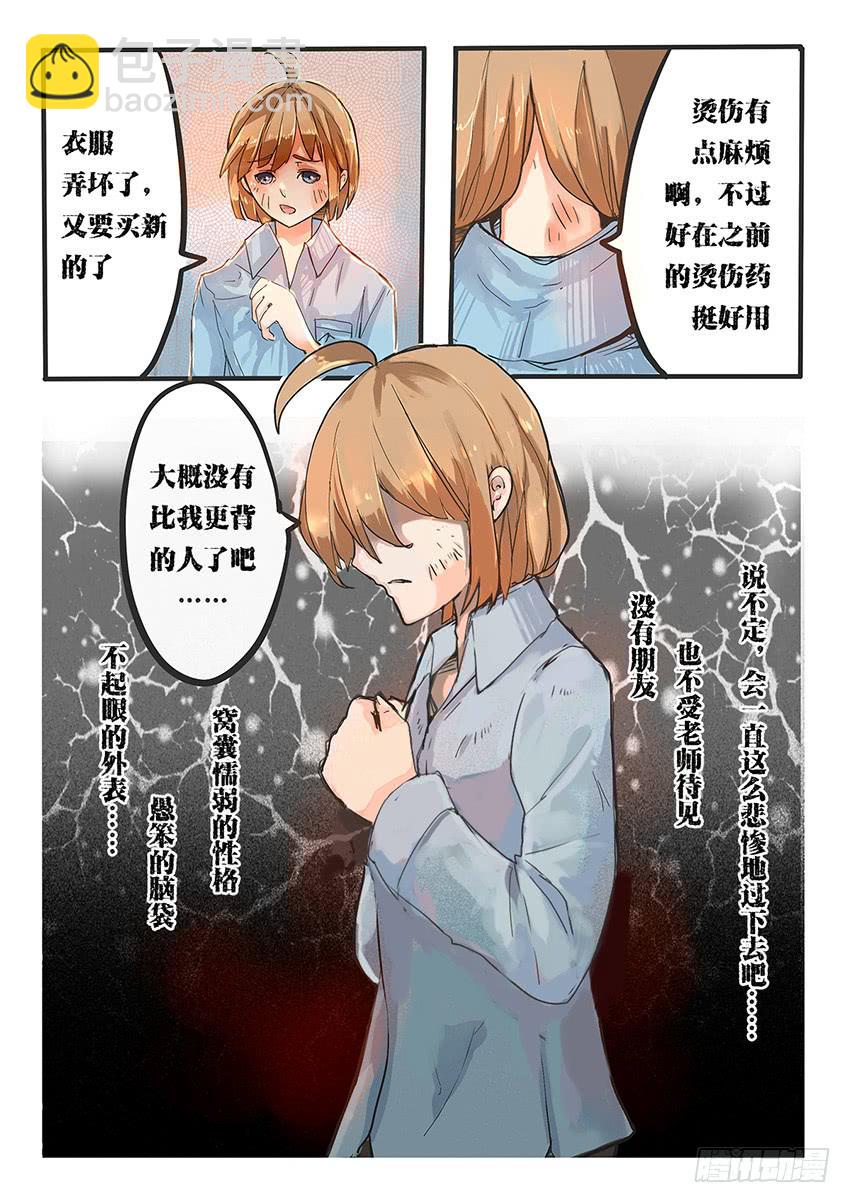 第002话-第2话