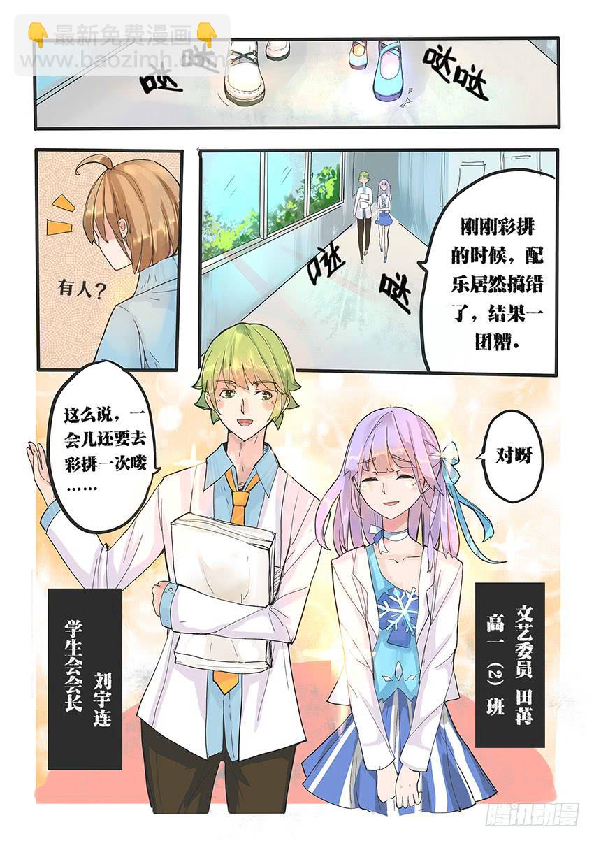 第002话-第2话