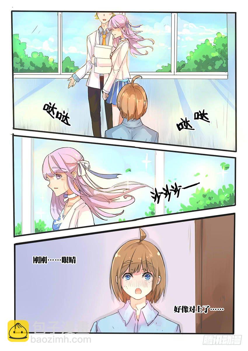第002话-第2话