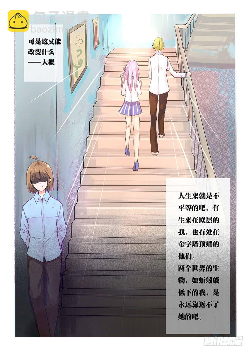 第002话-第2话
