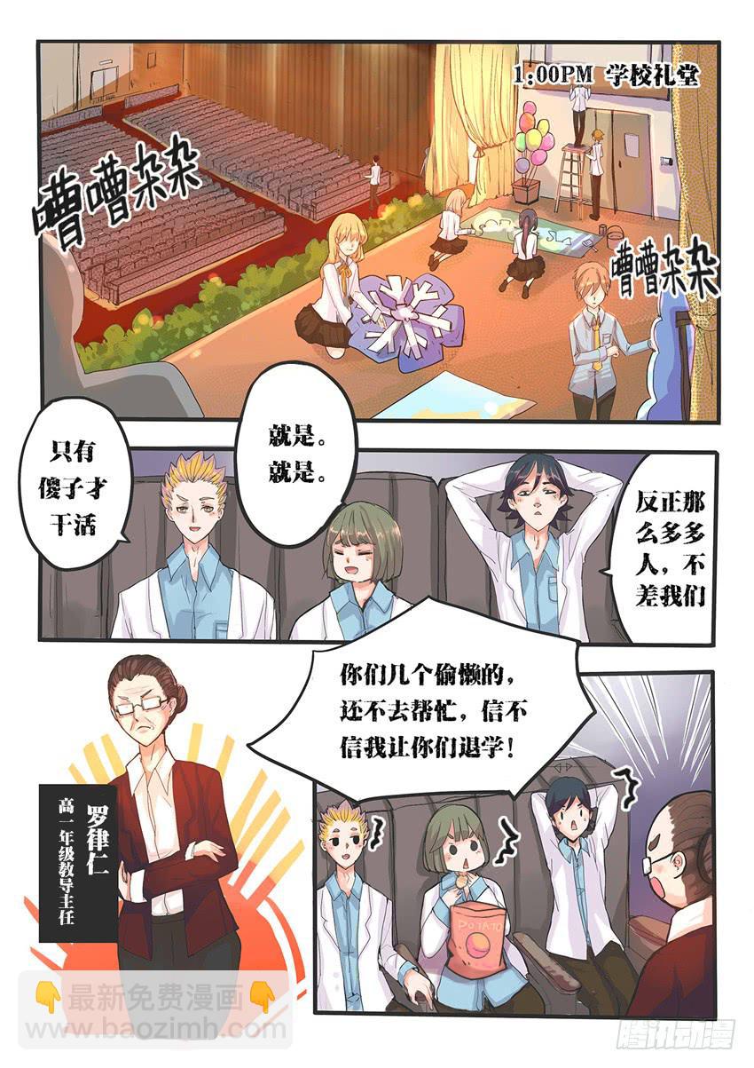第002话-第2话