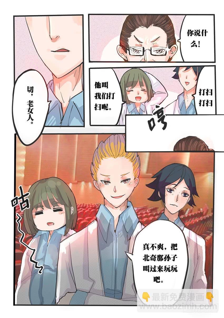 第002话-第2话