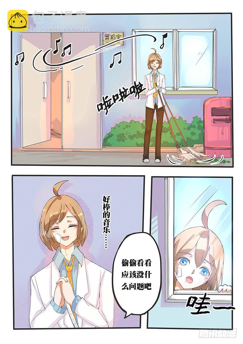 第002话-第2话