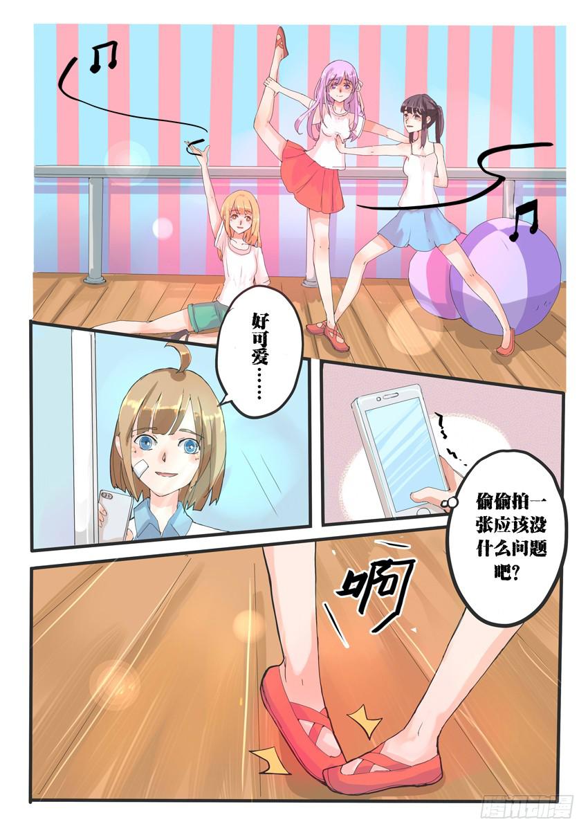 第002话-第2话