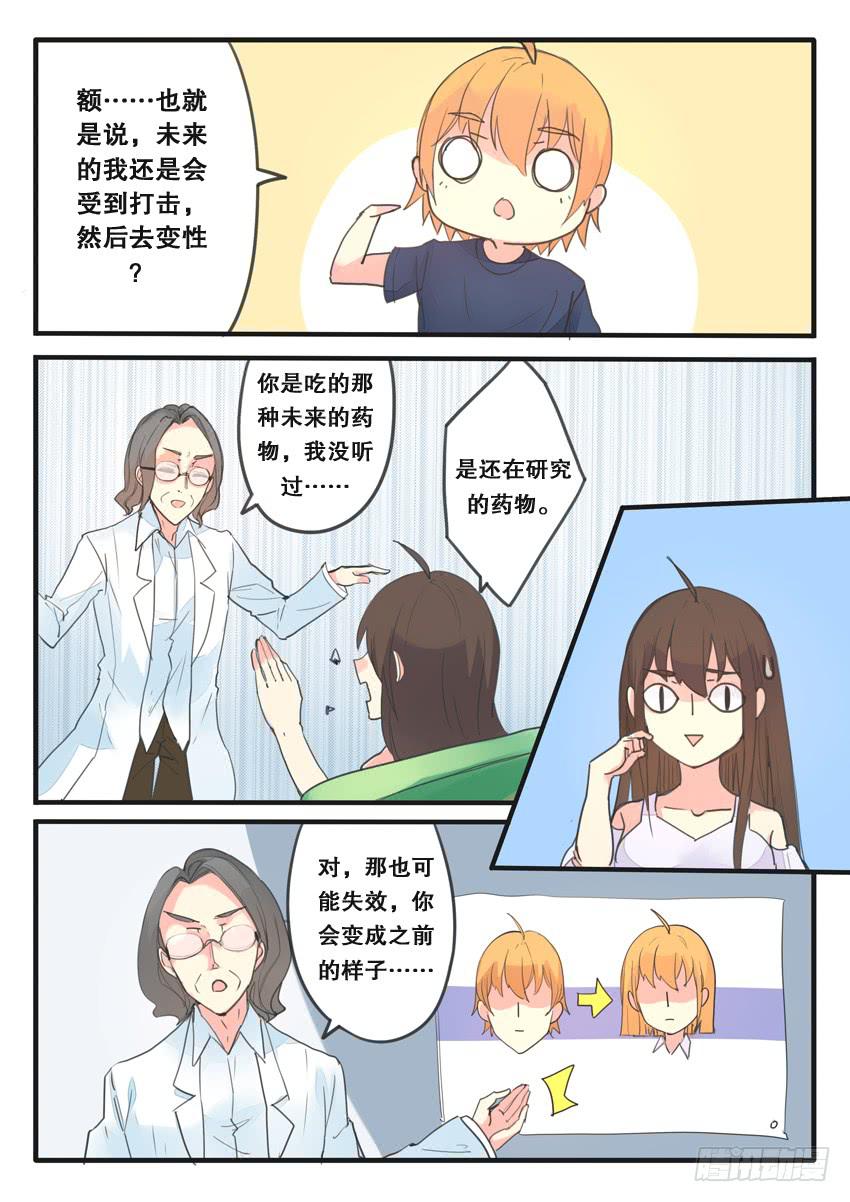 第102话-第102话