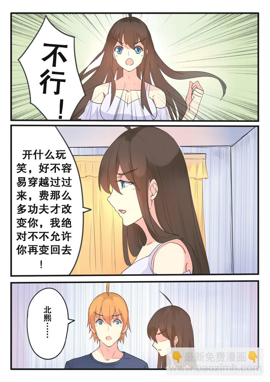 第102话-第102话