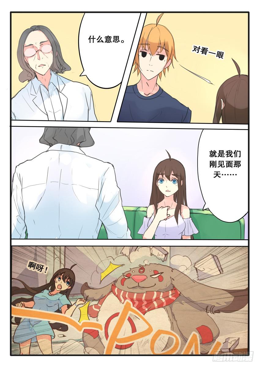 第102话-第102话