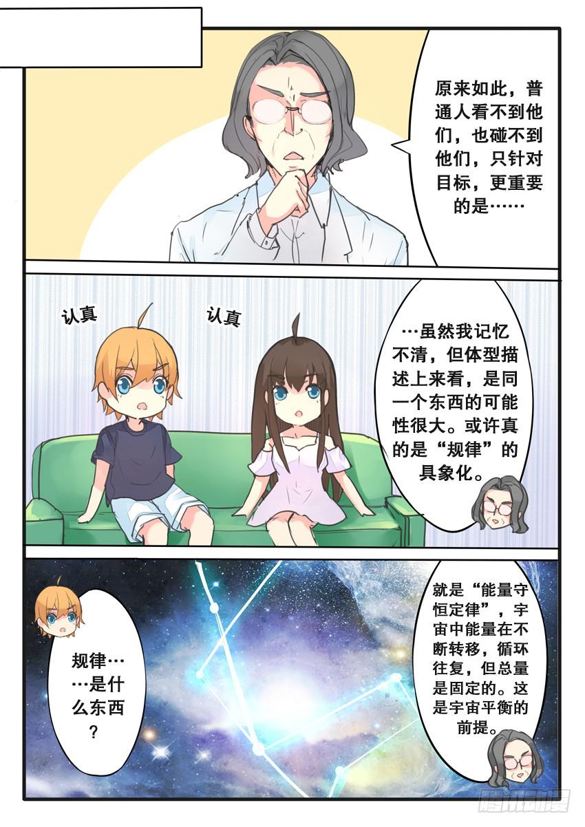 第102话-第102话