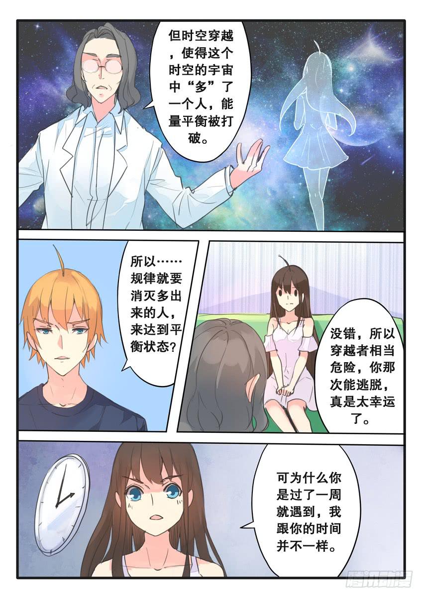 第102话-第102话