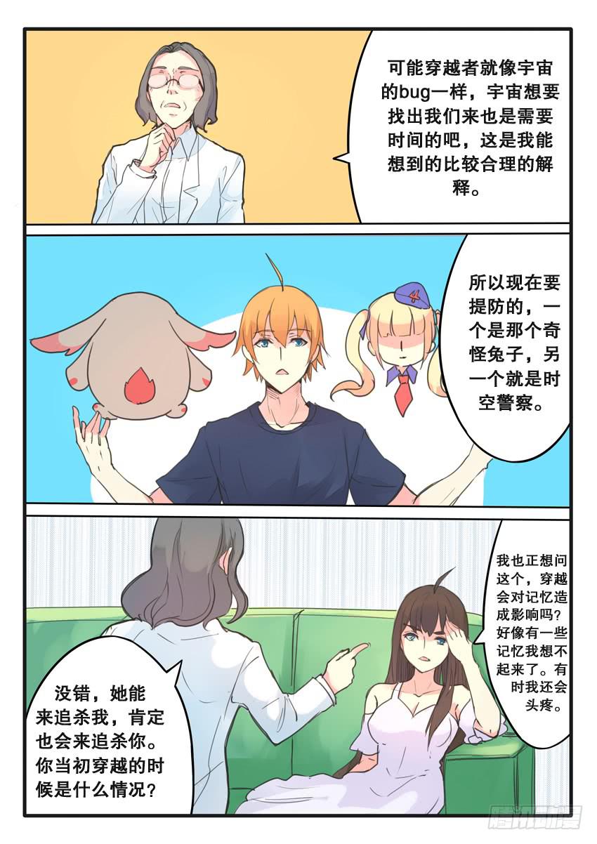第102话-第102话